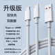 法利奇充電線type-c數(shù)據(jù)線二合一USB一拖二【雙快充】100W適用蘋果15/16小米VIVO華為手機(jī)Ipad車載充電寶 升級(jí)版同時(shí)快充USB轉(zhuǎn)【typec+蘋果】