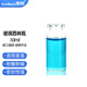 榮碼 2/3/5/7/10/20ml 西林瓶+丁基膠塞 20口徑玻璃瓶 空瓶卡口瓶分裝 透明10ml（20個(gè)）
