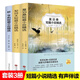 世界三大短篇小說(shuō)（3冊）歐亨利契訶夫莫泊桑短篇小說(shuō)集精選世界名著(zhù)文學(xué)青少年課外書(shū)籍三四五六年級適合初中閱讀高中生課外書(shū)初一初二初三世界名著(zhù)