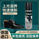 Collonil液體鞋油黑色真皮保養護理油高級皮鞋油黑色擦鞋打理神器
