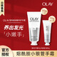 玉蘭油（OLAY）精華護手霜臻潤煥亮秋冬季男女士保濕防裂瑩亮滋潤抗皺潤膚 瑩亮滋潤護手霜30g+同款10g .