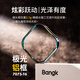 BANGK Bang圈P+手機(jī)殼可替換鏡頭圈 極光鋁 Bangk適配框