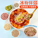 小書(shū)包冰粉伴侶冰粉配料山楂碎冰粉花生葡萄干瓜子仁 涼粉伴侶配料材料 山楂碎約25g*10包