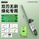 COSMOSGARDEN鋰電無(wú)刷綠籬修剪機大功率重修粗枝剪茶園樹(shù)充電式采茶機綠化園林