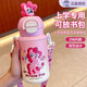 繁季兒童保溫杯小馬寶莉吸管雙飲食品級316高顏值小學(xué)生幼兒水壺杯子