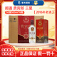 郎酒【2016年老酒】貴賓郎三星 50度500ml 濃香型白酒 原箱發(fā)貨 純糧 50度 500mL 6瓶 貴賓郎2016年