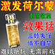獨(dú)愛(ài)費(fèi)i洛蒙男士依蘭香水刺激女性荷爾蒙古龍異性約會(huì)刺激持久留香強(qiáng) 男士專(zhuān)用【荷爾蒙香水】