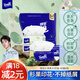 得寶（TEMPO）一博同款 抽紙 杉青果木味4層90抽*4包 濕水不易破 餐巾紙 衛生紙