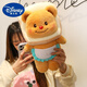 Disney【正版】泰國代購土司黃油小熊玩偶玩具毛絨大號公仔睡覺(jué)抱枕禮物 吐司黃油小熊玩偶 60厘米