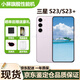 三星Galaxy S23 S23+小屏旗艦機(jī)皇拍照游戲港版美版便攜5G庫存手機(jī)s24 S23+悠霧紫 256G 雙卡 曬單送禮