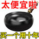 【好評(píng)3698萬(wàn)條】章丘同款大肚家用炒菜鍋不粘鐵鍋不粘平底鍋炒鍋 無需開鍋【零涂層 不粘鍋】 24cm 大肚單鍋（配玻璃蓋）