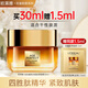 歐萊雅（LOREAL）面霜女小蜜罐膠原霜玻色因補(bǔ)水保濕滋潤(rùn)抗皺緊致細(xì)紋送女生禮物 干性膚質(zhì)】滋潤(rùn)小蜜罐30ml+1.5ml 面霜