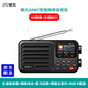 朝元 收音機A8W2二代智能網(wǎng)絡(luò)收音機全波段4G+WiFi喜馬拉雅音樂FM調(diào)頻網(wǎng)絡(luò)電臺廣播戶外老人收音機 A8W-2（鈦金灰）