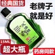 【正宗老牌子】風(fēng)油精大瓶老牌子正品老虎頭風(fēng)油精蚊蟲叮咬夏季必備開車防困防暈車上課防困神器 5瓶裝