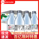 片斷無蔗糖蘇打水弱堿飲用水便攜箱裝夏季多口味360ml*12瓶 夏日必備 混合口味(四種)360ml*24瓶