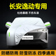 妙蕊適用于長(zhǎng)安逸動(dòng)XT車衣全車罩通用遮陽(yáng)防曬防雨雪隔熱防塵汽車套 銀色【升級(jí)加厚車衣全車罩】下單備注具體車型+年款 支持市場(chǎng)99%車型專車定制