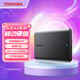 東芝（TOSHIBA）2TB 移動(dòng)硬盤(pán)機械 新小黑A(yíng)5 USB3.2 Gen 1 2.5英寸 兼容Mac 數據存儲 輕薄便攜