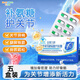 華喜達(dá)金奧力牌氨基葡萄糖碳酸鈣膠囊補(bǔ)氨糖護(hù)關(guān)節(jié)老年健康增加骨密度 5盒療程鞏固裝【低至21.8/盒】 官方旗艦店