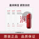 韓束紅蠻腰細(xì)膩保濕面膜水光柔嫩補水保濕提拉緊致控油抗皺正品 韓束紅蠻腰面膜3片