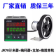 JAKON計米器高精度滾輪式電子數顯封邊機計數記米器jk7686編碼器控制器 JK76計米器+編碼器+編碼輪