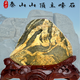 泰山老奶奶正宗泰山石敢當(dāng)天然黃金紋理原石招財(cái)補(bǔ)角純陽(yáng)石家居泰山石頭擺件 泰山石--鎮(zhèn)宅靠山石 泰山陽(yáng)石10-15斤