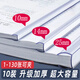 離草 抽桿文件夾拉桿夾A4透明文件夾書夾試卷夾活頁夾資料夾收納冊書皮辦公用品 三角透明14mm 10個