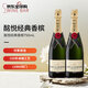 酩悅（Moet&Chandon）經(jīng)典香檳起泡葡萄酒750ml 送禮/禮品兩支裝七夕禮物