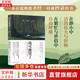 【正版包郵】我可能錯(cuò)了 比約恩·納提科·林德布勞 卡羅琳·班克勒 納維德·莫迪里 著 心靈療愈經(jīng)典之作，熱銷全球獲獎(jiǎng)無數(shù)，讓我們?cè)诿煨≈谢畛鰝ゴ笈c舒暢！新華書店旗艦店心理學(xué)圖書書籍 圖書