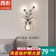 西影客廳電視背景墻裝飾壁燈現(xiàn)代簡約網(wǎng)紅創(chuàng)意臥室床頭樓梯玄關(guān)燈具 單個-不帶開關(guān)-三色光-黑色款