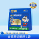 舔鮮S級原切法式鵝肝 寶寶專屬嬰兒營養(yǎng)切片獨立包裝200g 鵝肝200g嘗鮮裝 5S原切法式鵝肝