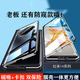 億姿 小米R(shí)edmi紅米14C手機(jī)殼14R防摔外殼保護(hù)套有防窺款有素皮款不用貼膜 高清 前后玻璃 暗影黑 紅米14C 或 紅米14R 通用
