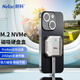 朗科（Netac）磁吸硬盤盒2230移動(dòng)固態(tài)M.2 NVMe外置硬盤盒蘋果16手機(jī)MAC筆記本電腦PD快充移動(dòng)硬盤盒