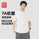 名創(chuàng)優(yōu)品（MINISO）抗菌t恤男2025新款正肩寬松百搭夏季設計感倒三角短袖 白 M