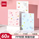 得力(deli)A4/60頁(yè)時(shí)尚資料冊(cè) 學(xué)生文件夾插頁(yè)袋獎(jiǎng)狀收集冊(cè)產(chǎn)檢報(bào)告孕檢收納冊(cè) 可愛(ài)卡通顏色隨機(jī)72495