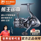 熊王路亞宙斯一代紡車輪碳纖維剎車片8+1遠(yuǎn)投輪魚(yú)線輪海釣輪漁輪 淺線杯 3000