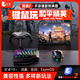佳影魔蝎2吃雞王座三角洲失控進(jìn)化輔助外設(shè)和平暗區(qū)壓槍吃雞神器鍵鼠轉(zhuǎn)換器槍神王座手機平板外設(shè)安卓 魔蝎2王座 標(biāo)配【不含鍵鼠 標(biāo)配】