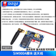 SIM800A/C/L/900A GSM模塊GPRS短信語(yǔ)音電話(huà)開(kāi)發(fā)板無(wú)線(xiàn)TC35i SIM900A模塊 送天線(xiàn)