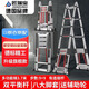 匠瑞寶人字梯伸縮梯子加厚多功能鋁合金工程折疊樓梯工業(yè)級梯子多功能3.7米直梯7.4米