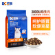 豆柴（docile）腸胃原動(dòng)力全價(jià)貓糧 成貓貓糧 成貓幼貓凍干貓糧添加后生元5kg