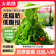 大希地即食海藻沙拉開袋即食低脂裙帶菜海帶絲海草早餐減涼拌菜沙拉壽司 【開袋即食】海藻沙拉100g*12袋