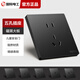 TEP 國際電工 開關(guān)插座86型大板黑色家用暗裝墻壁一開五孔電源usb面板磨砂黑 五孔 插座 （第一個看樣價）