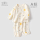 宜爽兒兒童睡衣寶寶純棉雙層紗布家居服套裝嬰兒男童女孩長(zhǎng)袖空調(diào)服全棉 小熊蛋仔 【100%新疆棉】 90