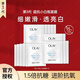 玉蘭油（OlAy）面膜玉蘭油抗糖抗氧化保濕控油美白精華補(bǔ)水減黃提亮舒緩 第3代超抗 小白瓶面膜 15片