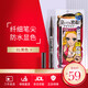 奇士美（kiss me）kissme眼線液筆花漾美姬夢(mèng)幻淚眼新手適合 01黑色眼線液
