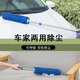 天氣不錯 汽車可伸縮雪尼爾蠟拖/車撣/除塵撣/雞毛撣子 藍色 汽車用品