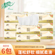 清風(fēng)抽紙 原木純品3層100抽餐巾紙衛(wèi)生紙面巾紙家用紙巾整箱批發(fā) 3層 100抽*6包 散裝