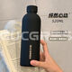 大容量304不銹鋼保溫杯高顏值運動水杯男便攜ins簡約杯子520ml 怦然心動 520ml