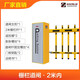 彩尼斯多柵欄道閘欄桿一體機智能電動(dòng)道閘機車(chē)牌識別小區門(mén)禁停車(chē)場(chǎng)系統 柵欄道閘（2米內）