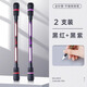 反轉 轉轉筆黑筆科技感網(wǎng)紅轉轉筆小學(xué)生可書(shū)寫(xiě)平衡神器解壓筆抗摔耐用旋轉式中性黑筆 2支【紅+紫】