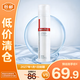 薇諾娜（WINONA）舒敏安膚修紅水120ml 敏感肌保濕補水舒緩修護爽膚水【臨期清倉】